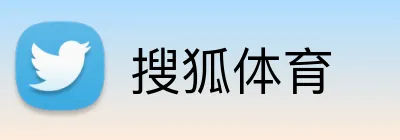 搜狐体育 Logo